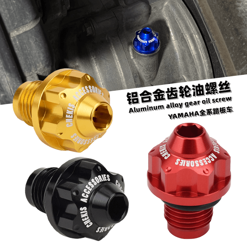 Nmax Tech Max Accessories - Chekis подходит для Yamaha Nmax Turbo/Tech